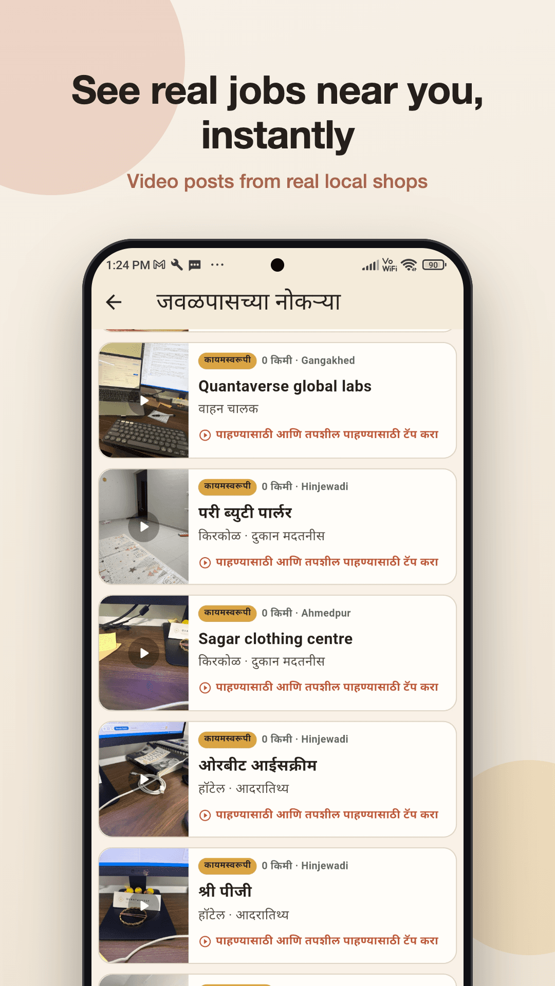 RozgariX — nearby job feed
